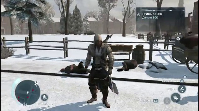 Прохождение Assassin’s Creed 3 – Часть 48: Агент Клипер Уилкинсон: Военное положение