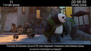 Все грехи фильма «Кунг-фу Панда 4»