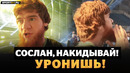 ОСТАВИЛ ВСЕ НЕРВЫ ЗА ДРУГА! Бой Асбарова: БЕШЕНЫЕ ЭМОЦИИ / Шара Буллет