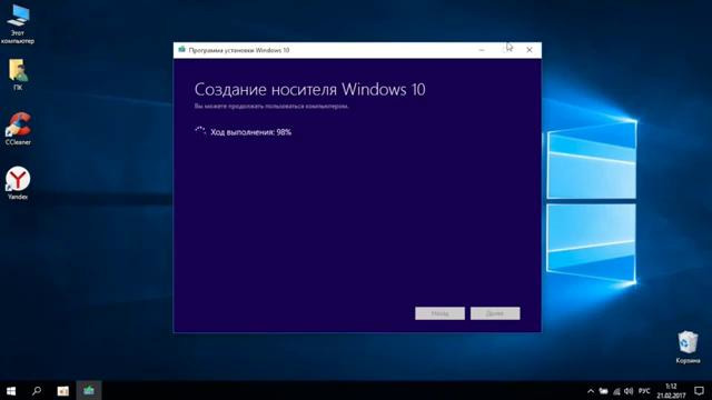 Как установить Windows 10 Руководство для чайников