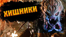 10 Продолжений Фильмов, Которые Так и Не Вышли