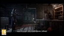 Премьерный трейлер Styx׃ Shards of Darkness