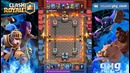 Атаки с турнира 250к clash royale