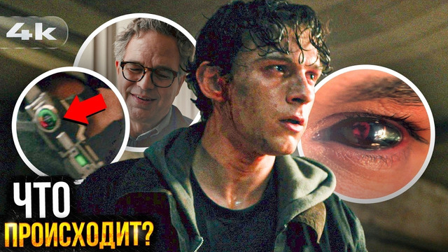 Человек-Паук: Новый День. Все Детали Трейлера