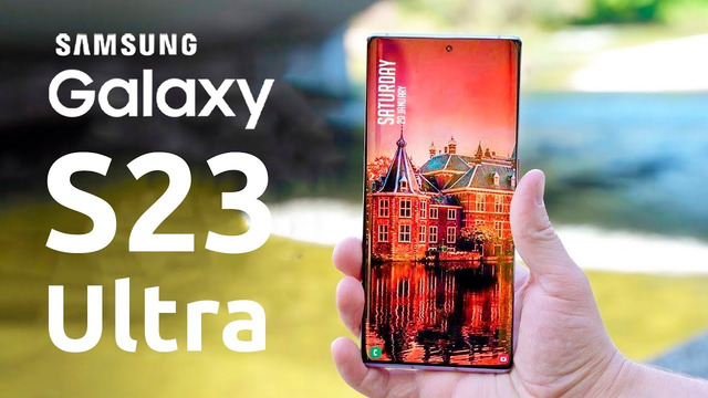 Samsung Galaxy S23 Ultra – ОФИЦИАЛЬНО! Характеристики просто БОМБА