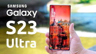 Samsung Galaxy S23 Ultra – ОФИЦИАЛЬНО! Характеристики просто БОМБА
