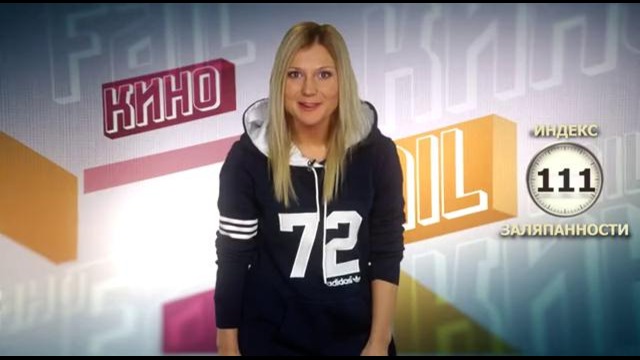 КиноFail – Выпуск №50 (Индиана Джонс и Королевство Ляпов)