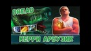 Dread ¦ керри арбузик