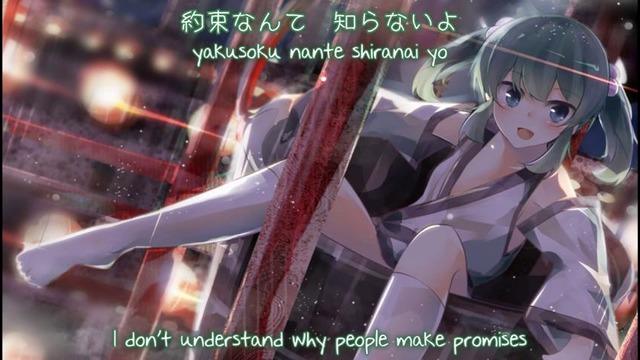 Foreground Eclipse – You May Not Want To Hear This But 【Subbed