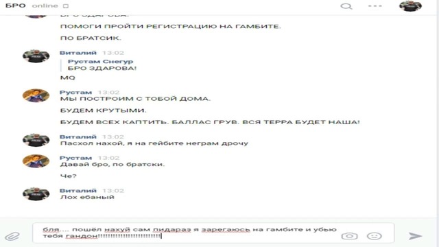 Мой видео 12
