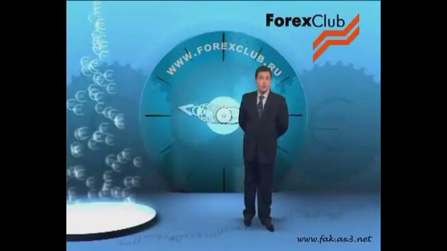 Форекс – Путешествие по евро