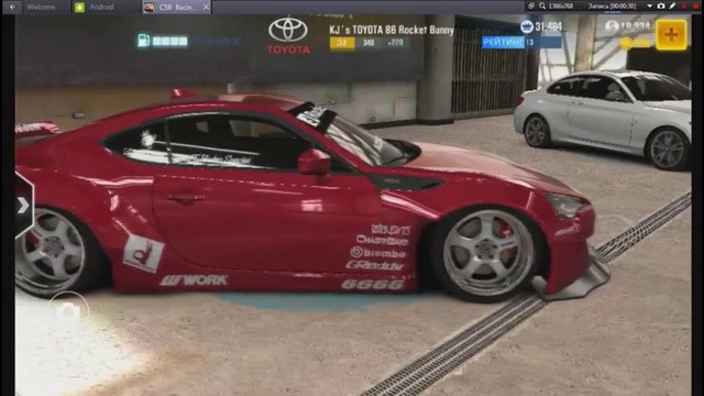 Csr 2 – Movie