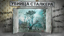 ПЕРВЫЙ ВЗГЛЯД: PIONER – ШУТЕР НОВОГО ПОКОЛЕНИЯ