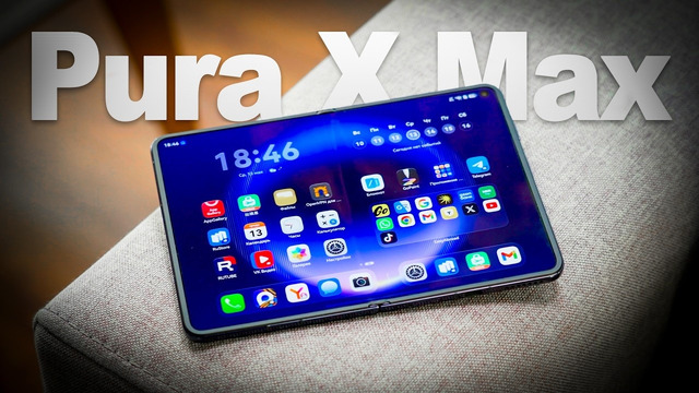 Это складной iPhone Ultra… только от Huawei