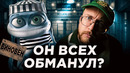 CRAZY FROG – от мема до суперзвезды