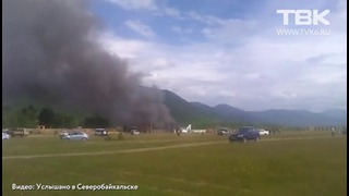 Авиакатастрофа в Бурятии Ан 24 загорелся после столкновения с очистными сооружениями