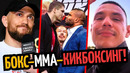 ЛОМАЧЕНКО ВЕРНЕТ КОРОНУ! Цзю Вызвал Чарло/ Верховен–Оверим Готовят Суперсерию