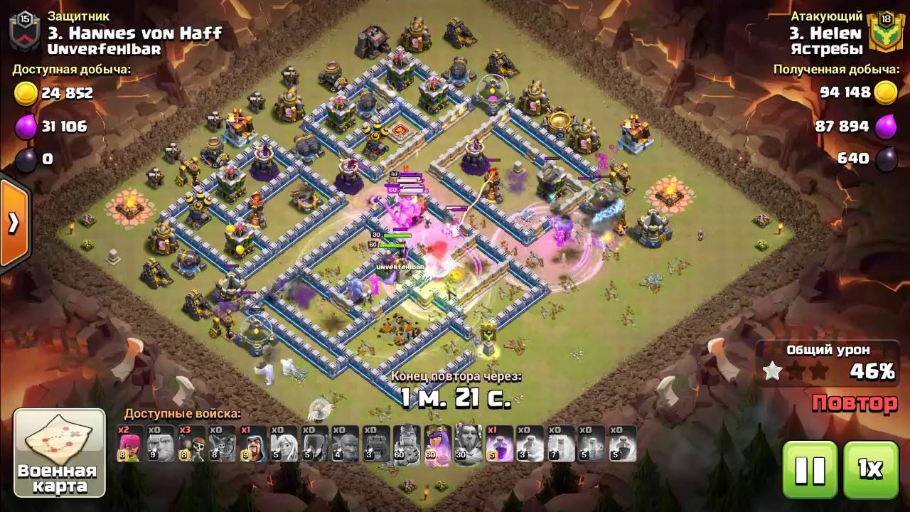 Clash of clans кв. Атаки Clash of Clans 12 ТХ. База анти трешка 12 ТХ. Кв атаки клэш. Бесконечные атака в кв Clash of Clans.