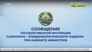 Количество зараженных коронавирусом в Узбекистане достигло 55 человек