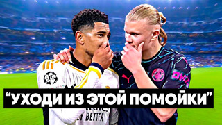 СКАНДАЛЬНЫЕ РАЗГОВОРЫ ФУТБОЛИСТОВ #11