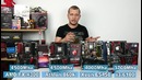 Xeon E5450 vs Athlon 860k vs FX 4300 vs i3 6100 – тест бюджета