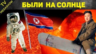 11 смешных фейковых новостей про Северную Корею