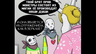 HandPlates Undertale#Часть 31 [Rus Dub]
