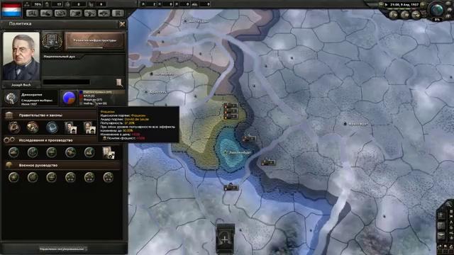 Захват мира за Люксембург! Hearts of Iron IV Люксембург