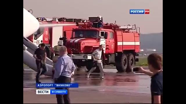 Во Внуково загорелся самолёт