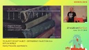 Dcberlin18 110 preussler day2to inject or not inject dependency injection in a