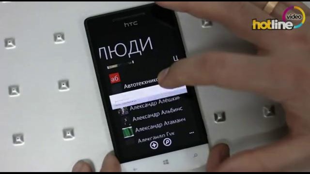 Обзор HTC 8S