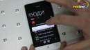 Обзор HTC 8S