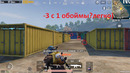 Соло приключения Пьяного Пони в мобильном Пабге