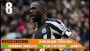 ТОП-10 лучших дриблеров современности