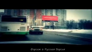 Фарсаж 6 Русская версия c 23 мая / Fast and Furious 6 Russian version