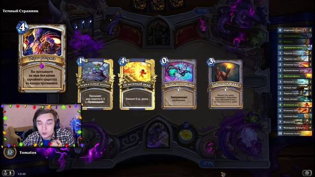 Всё же превратил в рагнароса