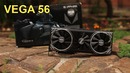 На что способен пред ТОП AMD Vega 56