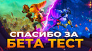 Обзор Ratchet & Clank: Rift Apart на ПК | Прежде чем играть