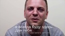 Отец отдал сердце своему сыну / Padre dona el corazon a su hijo