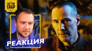 МАТРИЦА: ВОСКРЕШЕНИЯ ВТОРОЙ ТРЕЙЛЕР | РЕАКЦИЯ