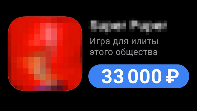 Топ10 ДОРОГИХ Игр Android & iOS
