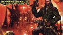История мира Warhammer 40000. Некромунда