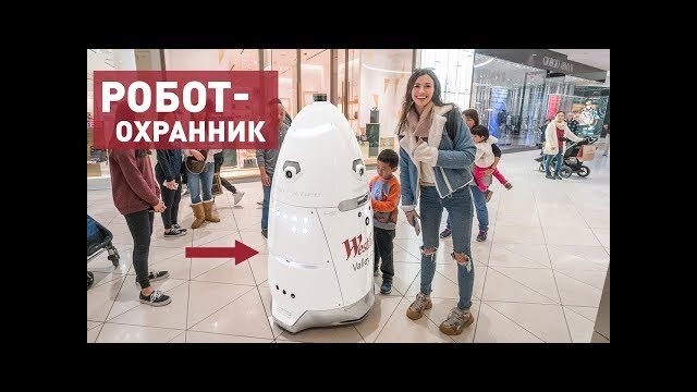 4 робота которые заменяют людей в США