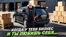 Полезный Ford за 8 мультов