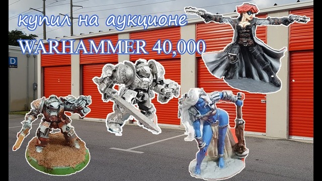 Распечатка Warhammer 40,000. Сколько стоит