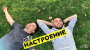 Как люди восприняли новый закон
