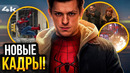 Человек-Паук 4 – Разбор новых кадров и другие новости Marvel и DC