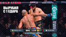 НОКАУТ ГОДА! Полный Бой Магомед Анкалаев VS Алекс Перейра 2 UFC 320 Magomed Ankalaev Alex Pereira