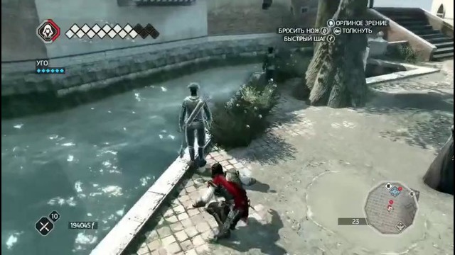 Прохождение Assassin’s Creed 2 – Часть 25