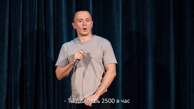 Бухой мужик признался в преступлении. Стендап Соболева – это отдельный вид искусства